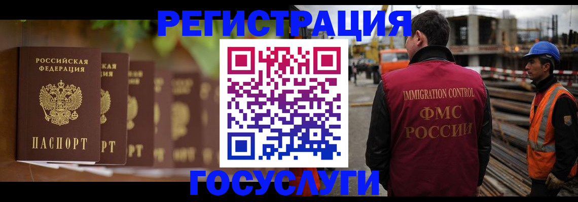 регистрация для дет. сада в Нариманове